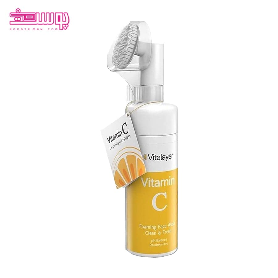 فوم شست و شوی صورت ویتامین سی ویتالایر حجم 150ml