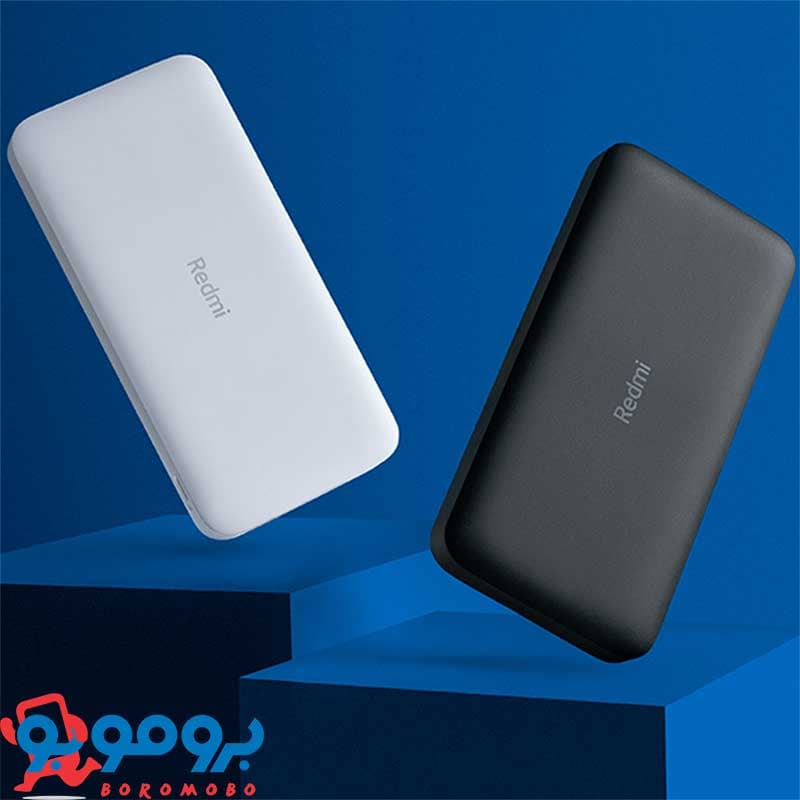 پک 10 عددی پاور بانک 10 هزار شیائومی | Xiaomi Redmi PB100LZM 10000mAh | ارسال فوری | بهمراه کابل