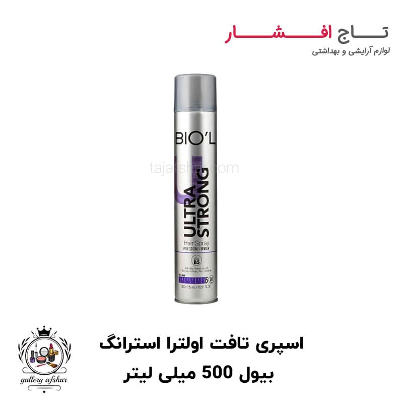 اسپری تافت اولترا استرانگ بیول 500 میلی لیتر