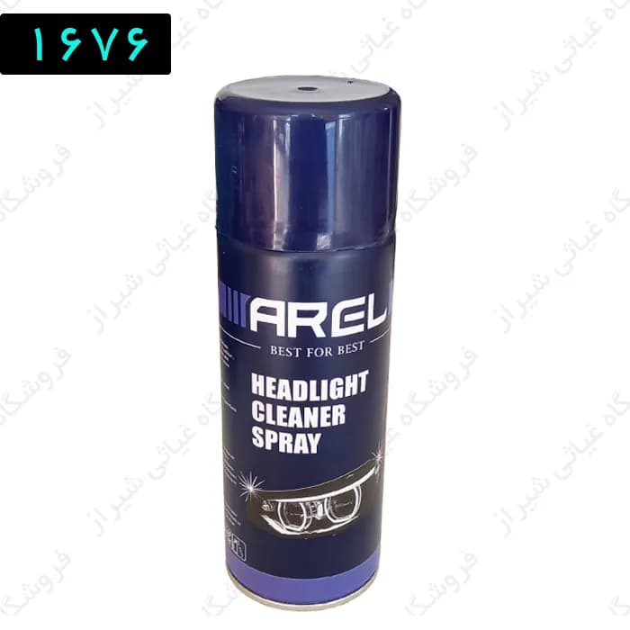 اسپری احیای چراغ آرل(arel)