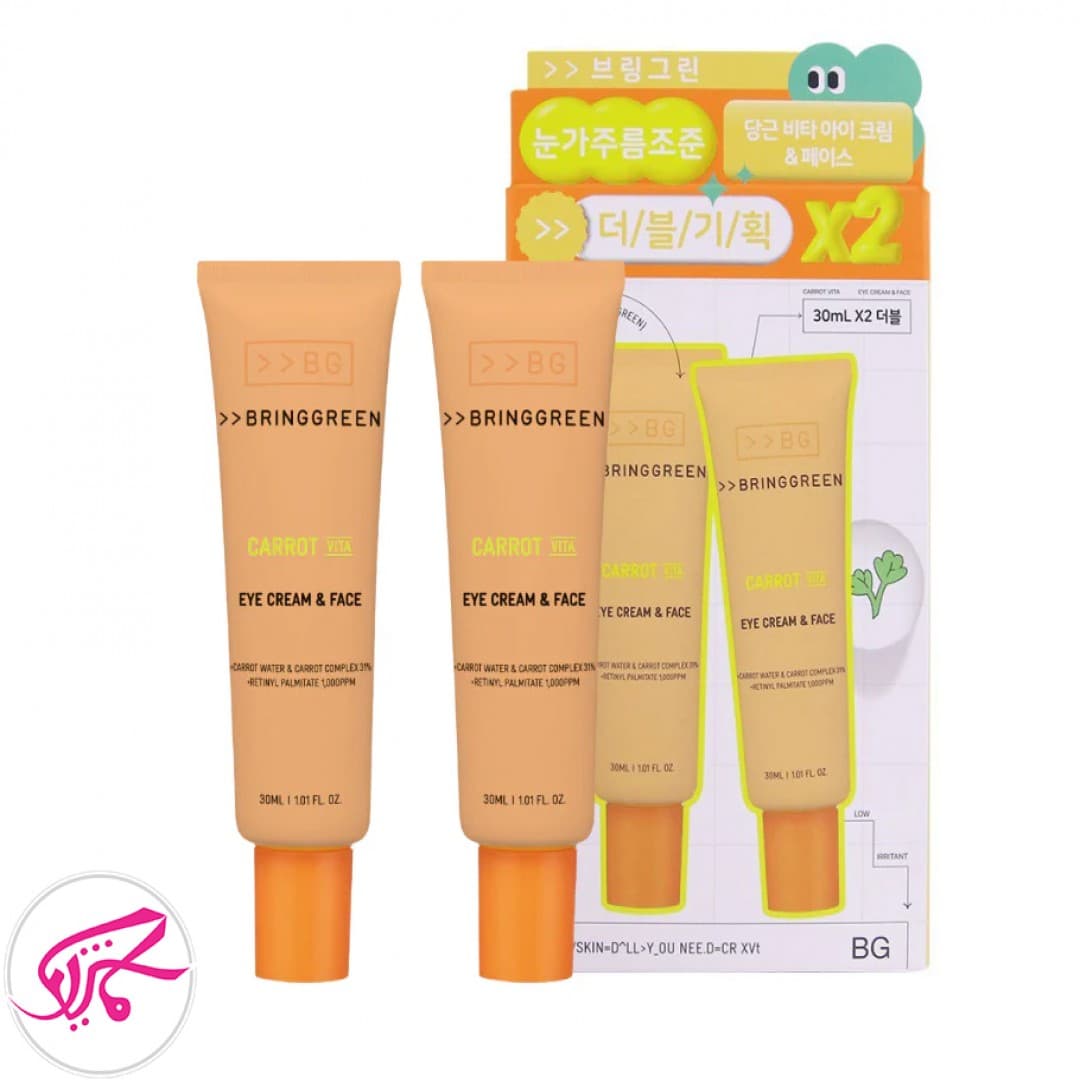پک دوتایی کرم دور چشم و صورت برینگ گرین Carrot Vita Eye Cream & Face
