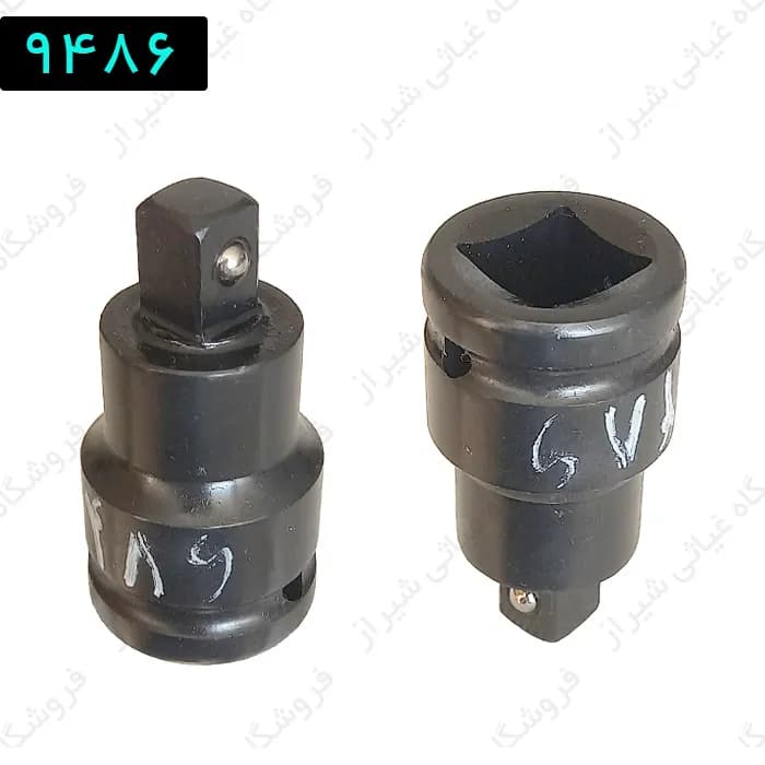 تبدیل بکس 3/4 به 1/2 فولاد دنده