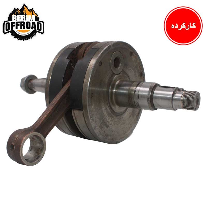میل لنگ و شاتون ژاپنی KDX 220 (استوک)