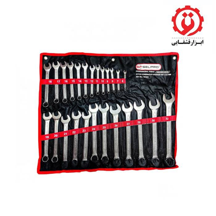 مجموعه 25 عددی آچار یکسر تخت یکسر رینگ سلپرو