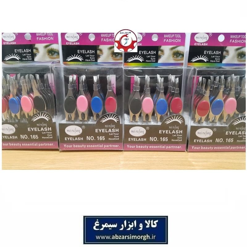 موچین یا موکن ابرو دکمه ای Eyelash آیلیش فلزی تولید چین فروش تک و جین 12 عددی ZMZ-004