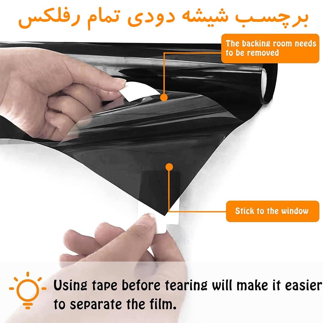 شیشه دودی تمام رفلکس خودرو کیا K5 درجه یک + اجرت نصب ویژه تهران نصب در مغاره