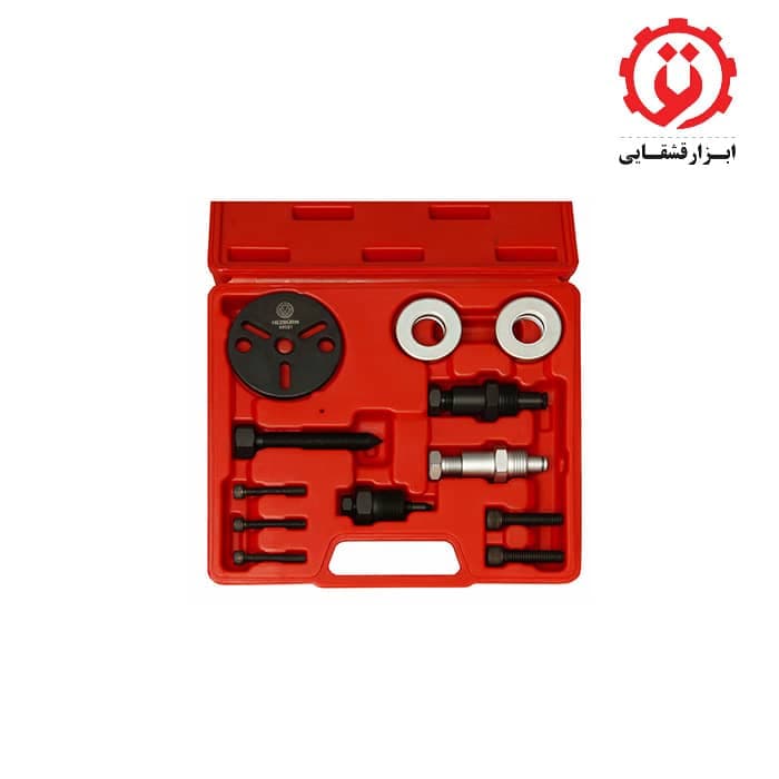 ست ابزار کلاچ کمپرسور کولر هزبرن مدل H62021