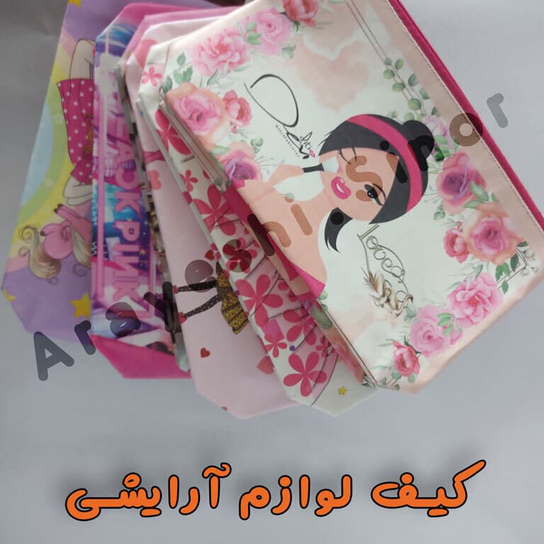 کیف فانتزی