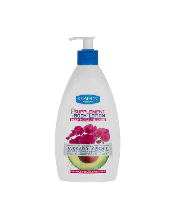 لوسیون بدن آووکادو کامان Come On مناسب انواع پوست حجم 510ml