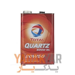 روغن موتور 20W50 توتال Quartz 5000 وارداتی حجم 4 لیتر
