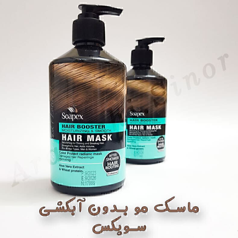ماسک مو بدون آبکشی سوپکس 500ml