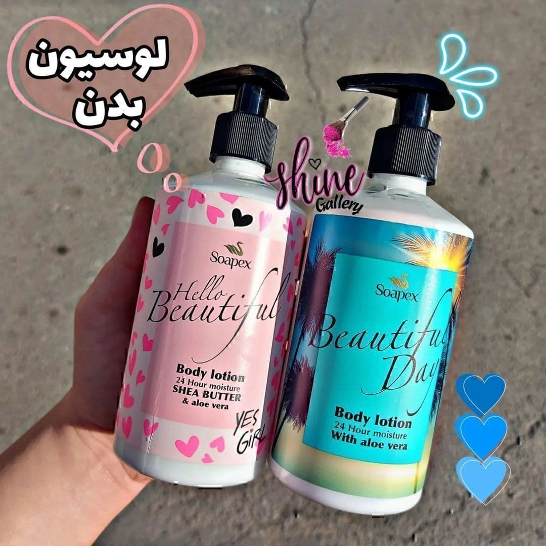 لوسیون بدن سوپکس