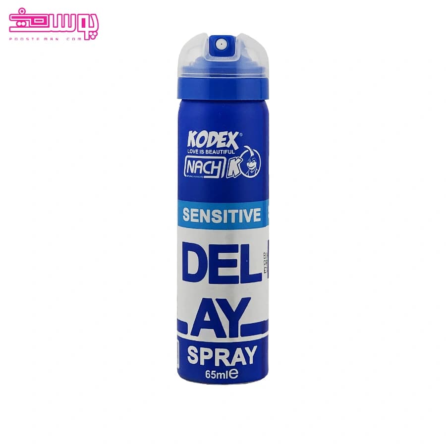 اسپری تاخیری حساس کدکس حجم 65ml