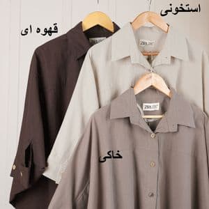 مانتو لینن امیلیا پاد