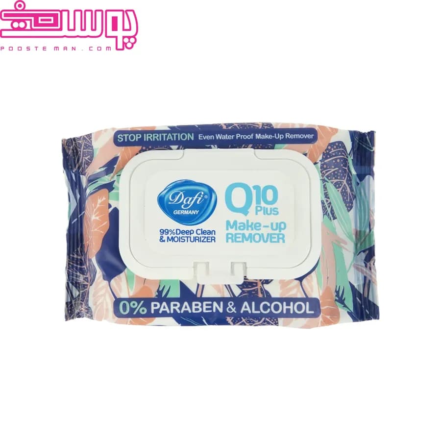 دستمال مرطوب پاک کننده آرایش Q10 دافی ۵۰ عددی