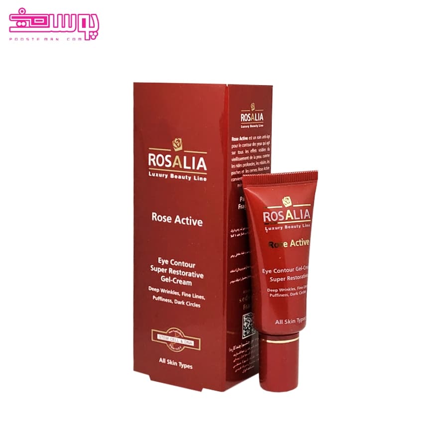 ژل کرم دور چشم رزالیا مدل رز اکتیو حجم 20ml