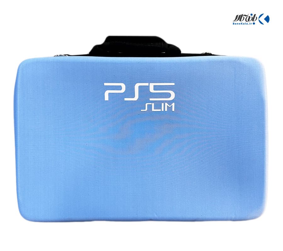 کیف حمل ps5 اسلیم رنگ آبی روشن