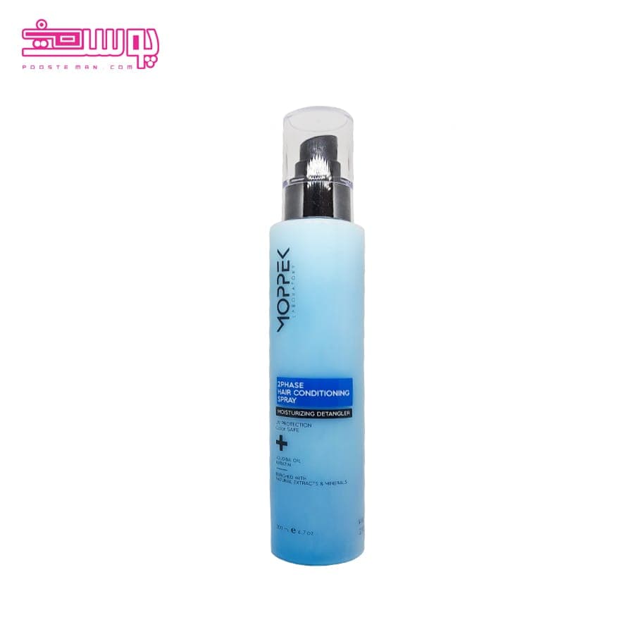 سرم مو دو فاز آبرسان موپک حجم 250ml