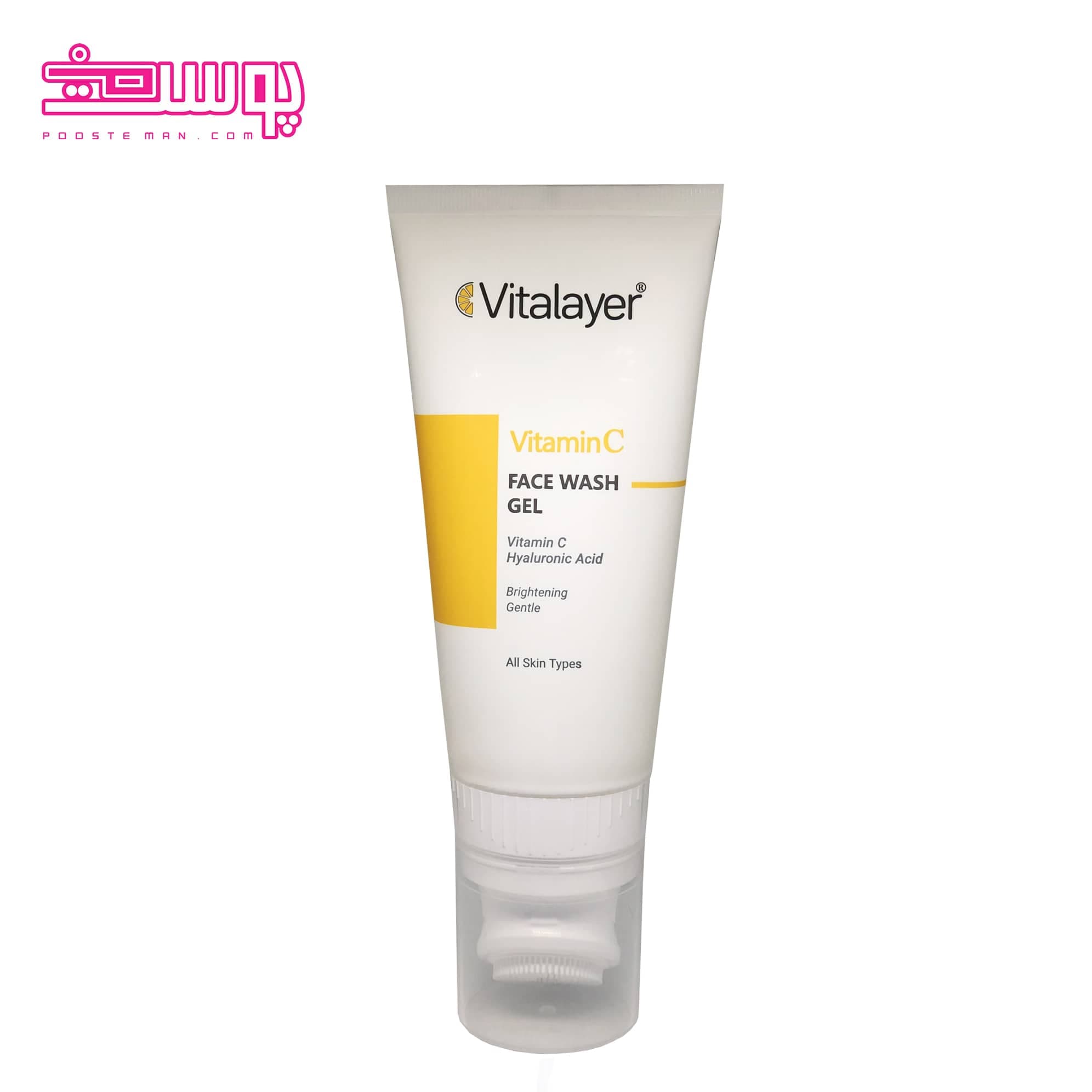 ژل شست و شوی صورت ویتامین سی ویتالایر حجم 200ml