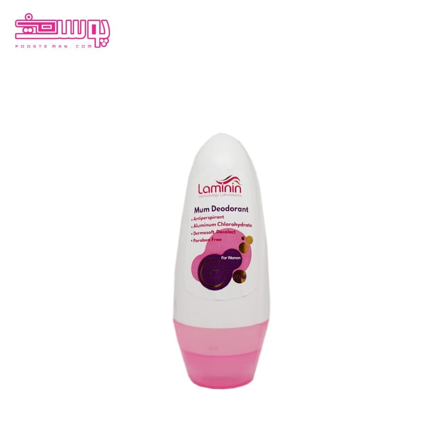 مام زنانه لامینین حجم 50ml