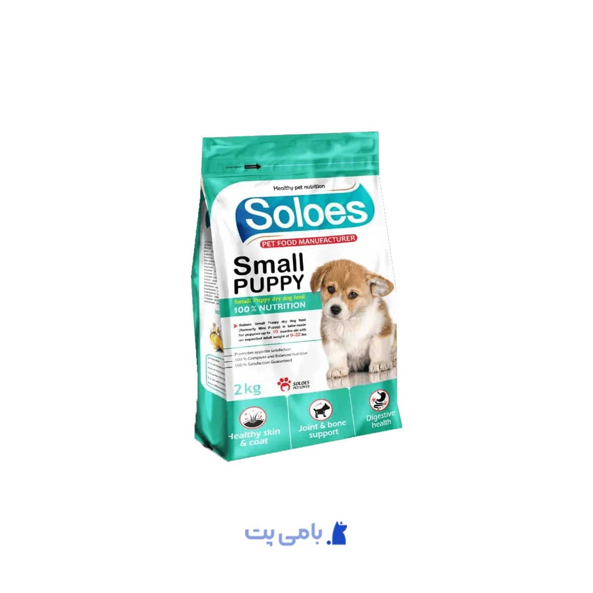 غذای خشک توله سگ نژاد کوچک سولواس با طعم مرغ و گوساله 12 کیلوگرم