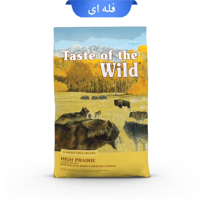 غذا خشک سگ تیست آف د وایلد طعم گوشت شکار گاومیش (زیپ کیپ فله) وزن 1 کیلوگرم Taste Of The Wild HP