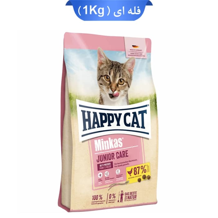 غذای خشک گربه مینکاس جونیور هپی کت طعم مرغ وزن 1 کیلوگرم (فله ای) Happycat Junior