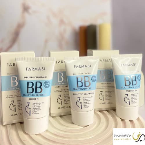 کرم پودر ب ب BB فارماسی حجم ۵۰ میلی لیتر BB farmaci