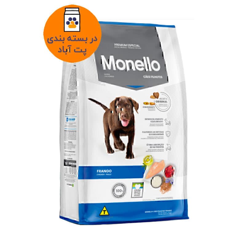 غذای خشک توله سگ مونلو با طعم مرغ، گوشت و برنج Monello Puppy For All Breeds وزن 1 کیلوگرم