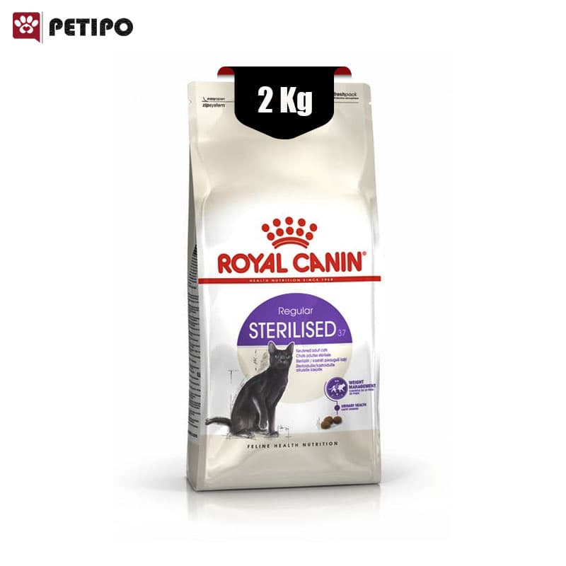 غذای خشک گربه بالغ عقیم شده استریلایزد رویال کنین (Royal Canin Cat Sterilised) وزن 2 کیلوگرم