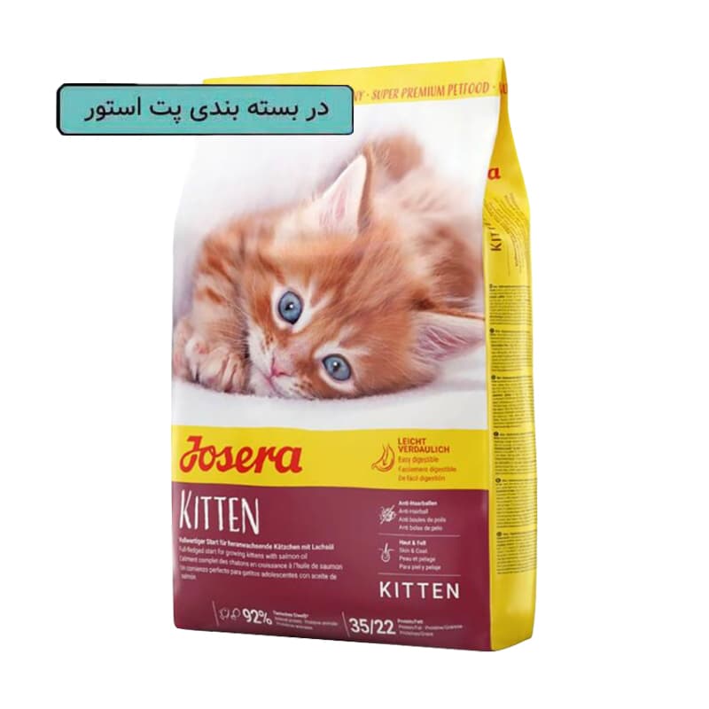 غذای خشک گربه کیتن جوسرا وزن 1 کیلوگرم