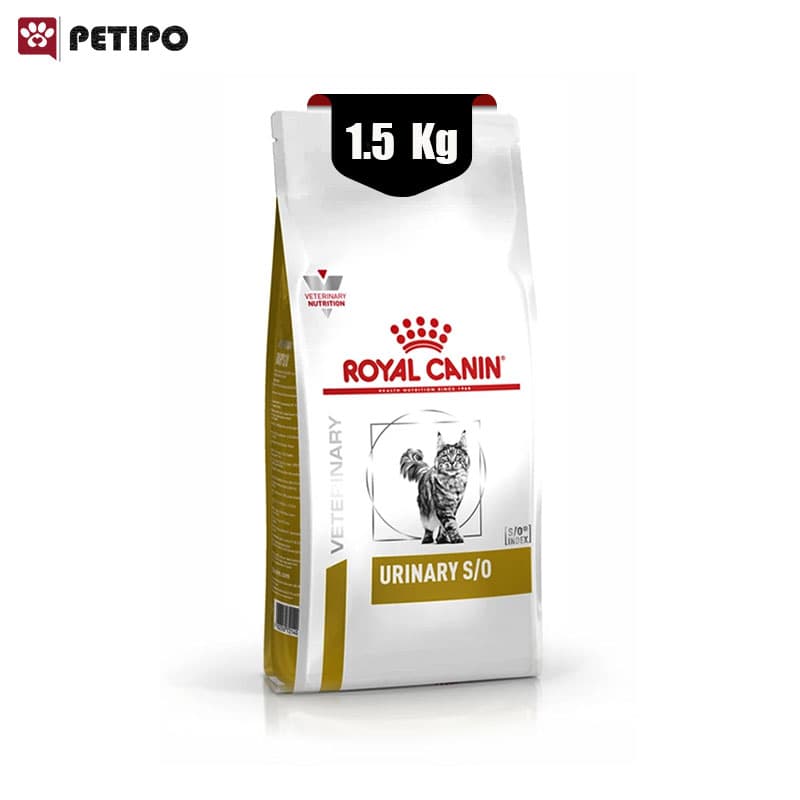 غذای خشک گربه یورینری رویال کنین (Royal Canin Cat Urinary S/O) وزن 1.5 کیلوگرم