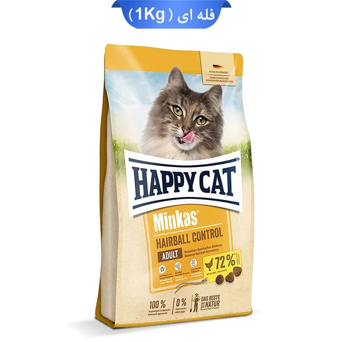 غذای خشک گربه هیربال هپی کت طعم مرغ (فله ای) وزن 1 کیلوگرم Happycat Hairball