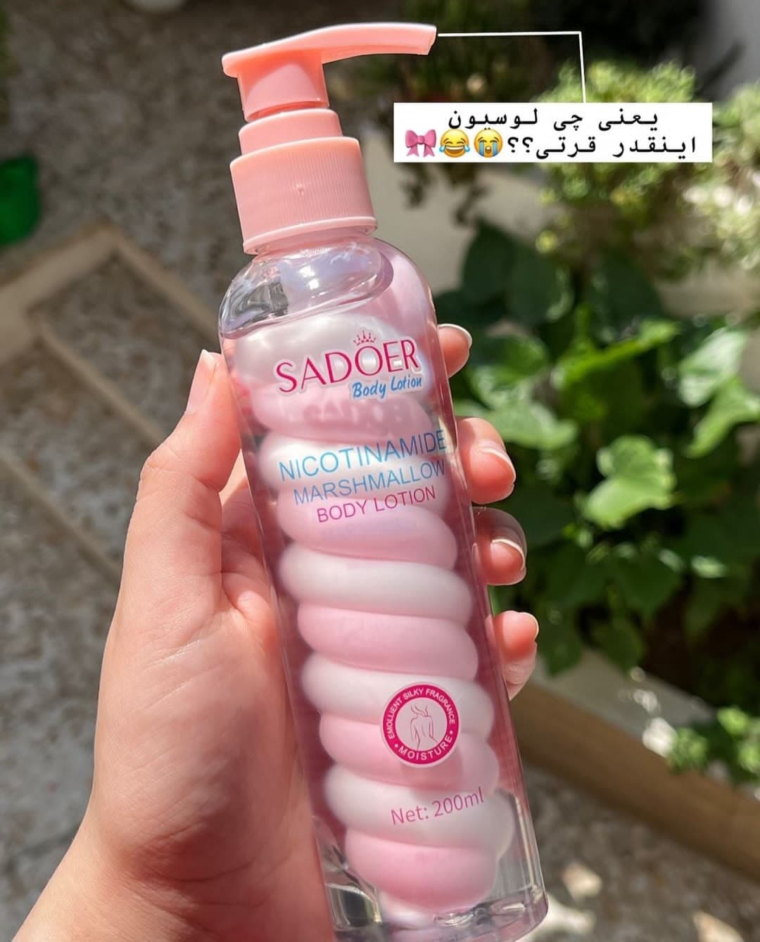 لوسیون بدن صورتی مارشمالو سادور (بسته 12 عددی)