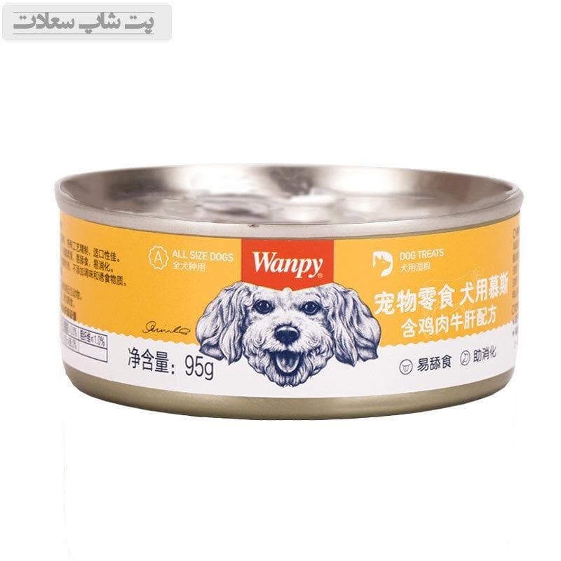 کنسرو غذای سگ ونپی با طعم مرغ و جگر گاو Wanpy Canned Food With Chicken & Beef Liver وزن 95 گرم