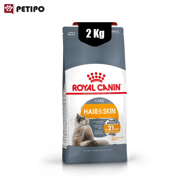 غذای خشک گربه مخصوص پوست و مو رویال کنین (Royal Canin Cat Hair and Skin) وزن 2 کیلوگرم