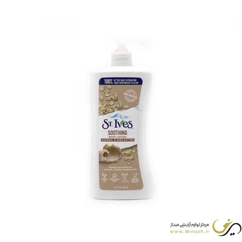 لوسیون بدن سینت ایوز St.Ives مدل Soothing