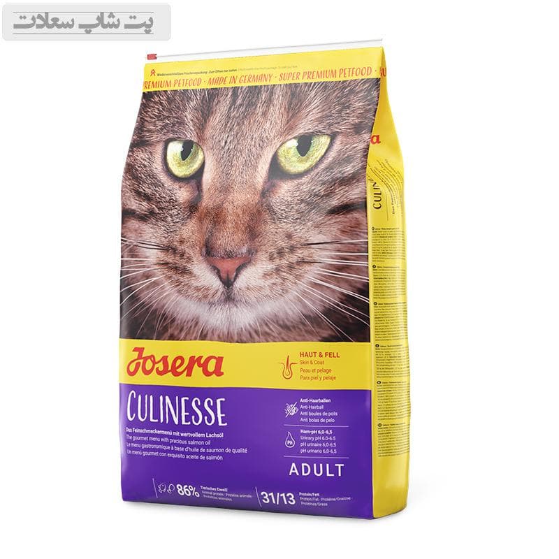 غذای خشک گربه جوسرا کولینس Josera Culinesse وزن 2 کیلوگرم