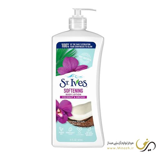 لوسیون بدن حاوی روغن نارگیل سینت ایوز مدل سافتینگ Softening body lotion