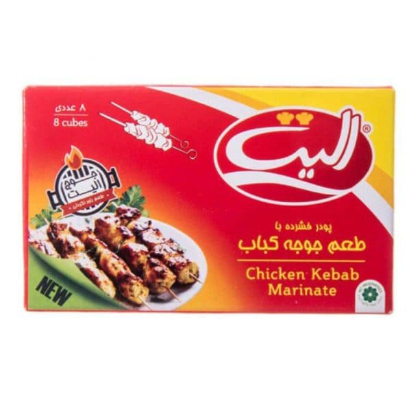 عصاره جوجه کباب الیت 8 عددی
