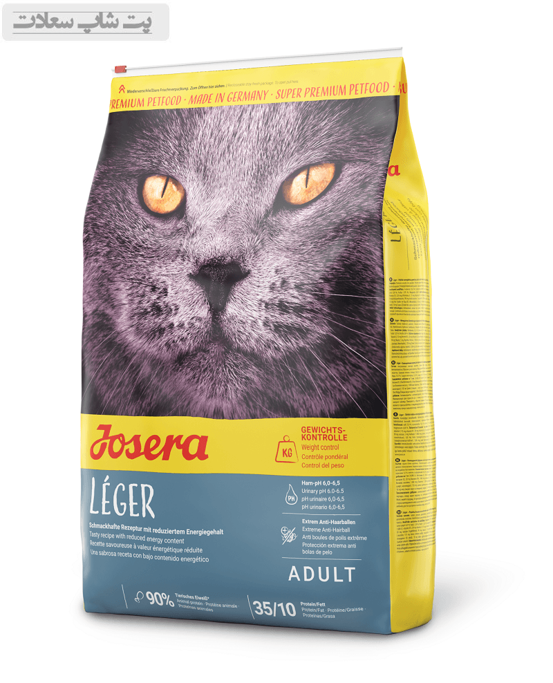 غذای خشک گربه عقیم شده جوسرا مدل لجر Josera Leger وزن 2 کیلوگرم