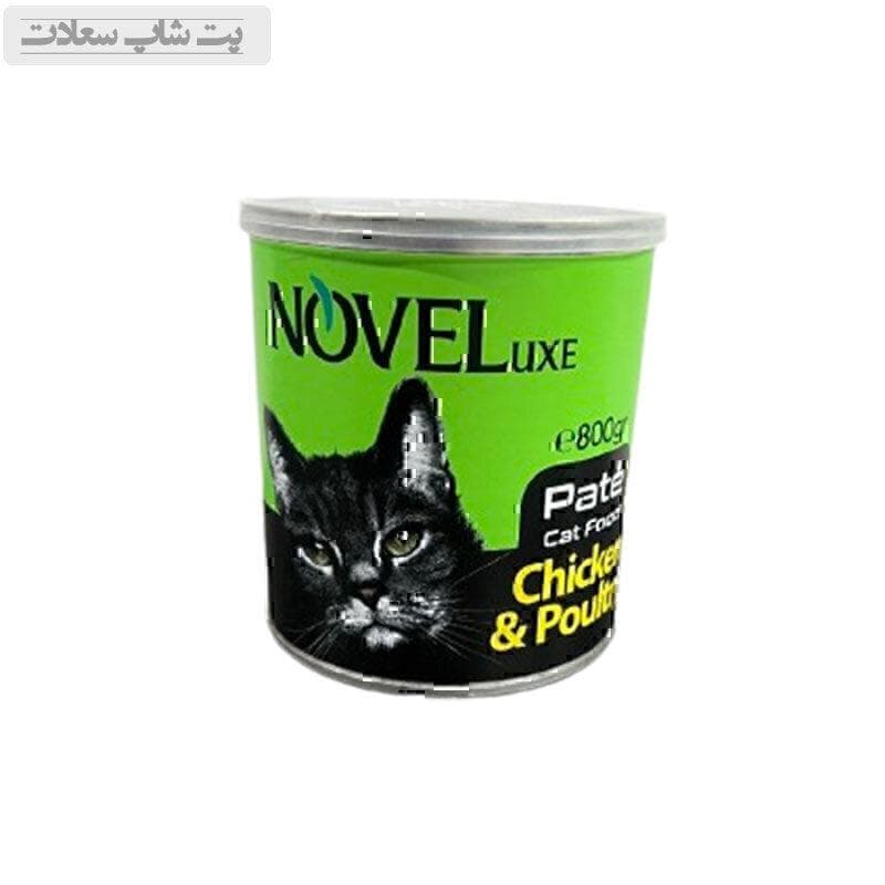 کنسرو گربه پته نوول با طعم مرغ و بوقلمون Novel Pate Cat Food With Chicken & Turkey وزن 800 گرم