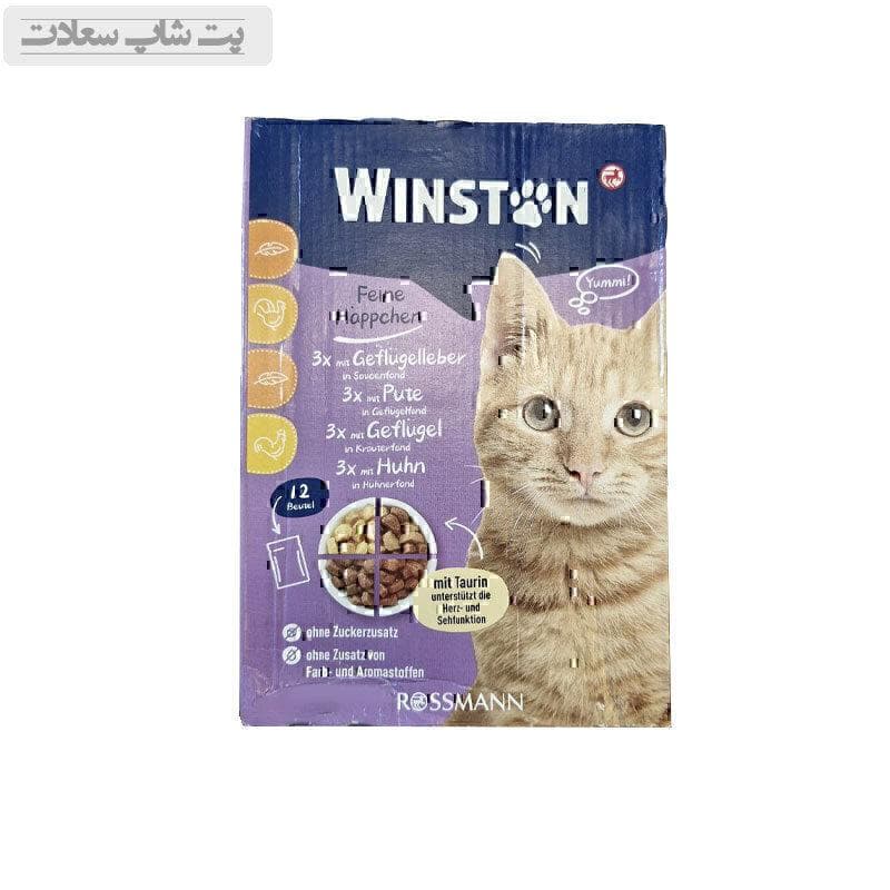 بسته پوچ گربه وینستون در چهار طعم میکس Winston Meal Pack مجموعه 12 عددی