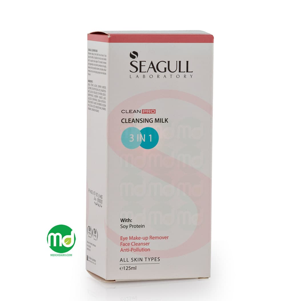 شیر پاک کن سی گل مدل 3 در 1 مناسب انواع پوست 125ml