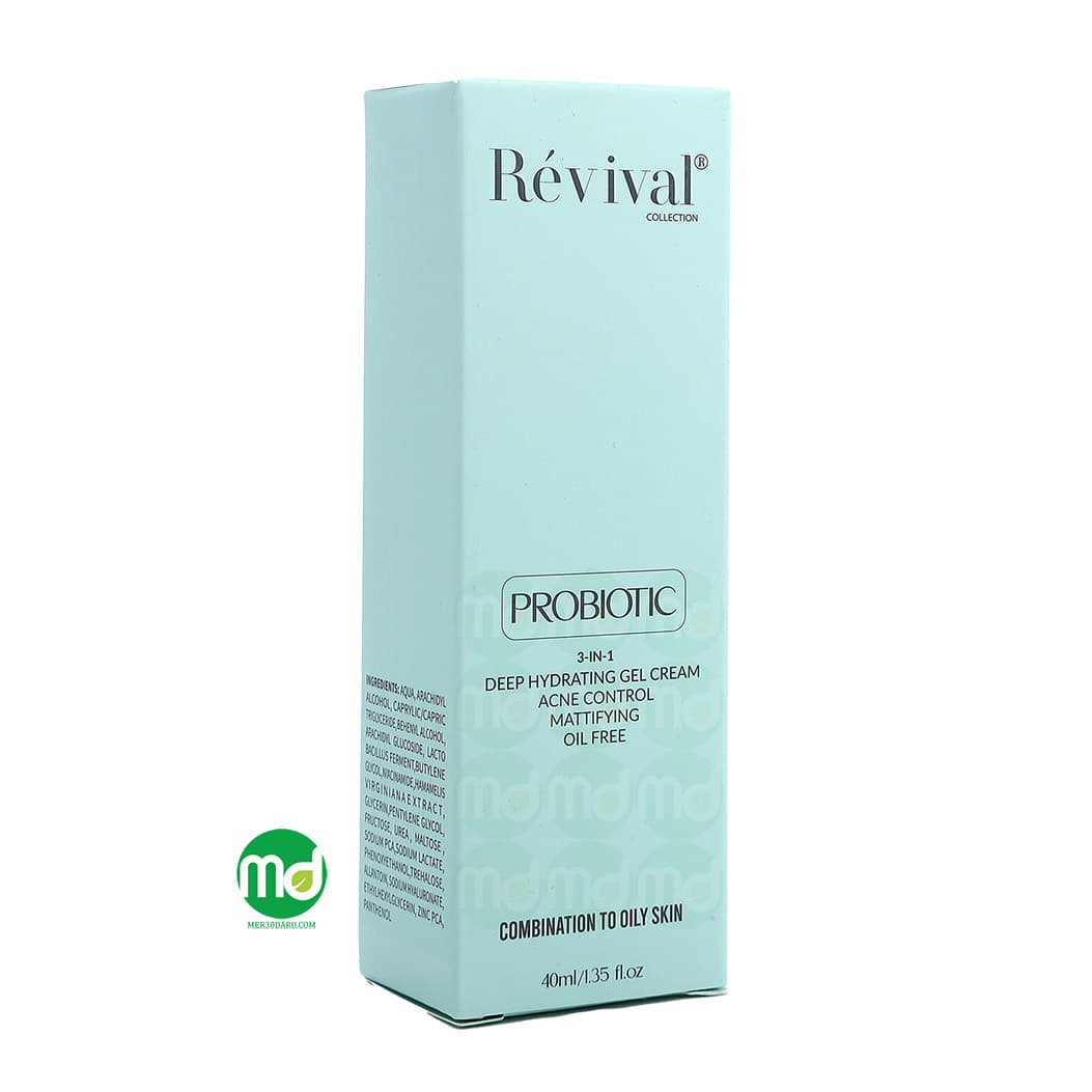 ژل کرم آبرسان 3 در 1 رویوال مناسب پوست چرب 40ml