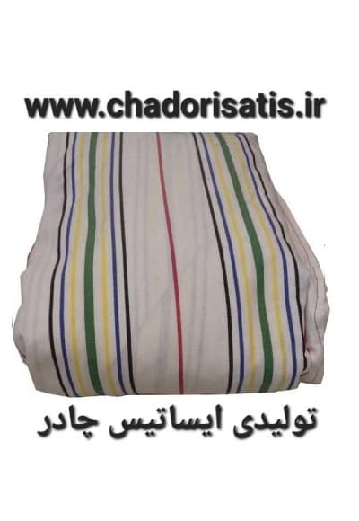 چادر ماشین نخی با ضخامت متوسط (برزنتی و مقاوم به آفتاب) مخصوص نیسان ایکس تریل ( x-trail)