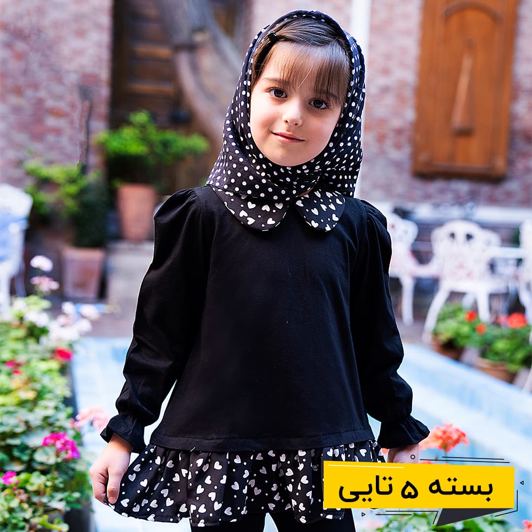 خرید عمده سارافون دامنی دخترانه مشکی | بچگانه (5 تایی)
