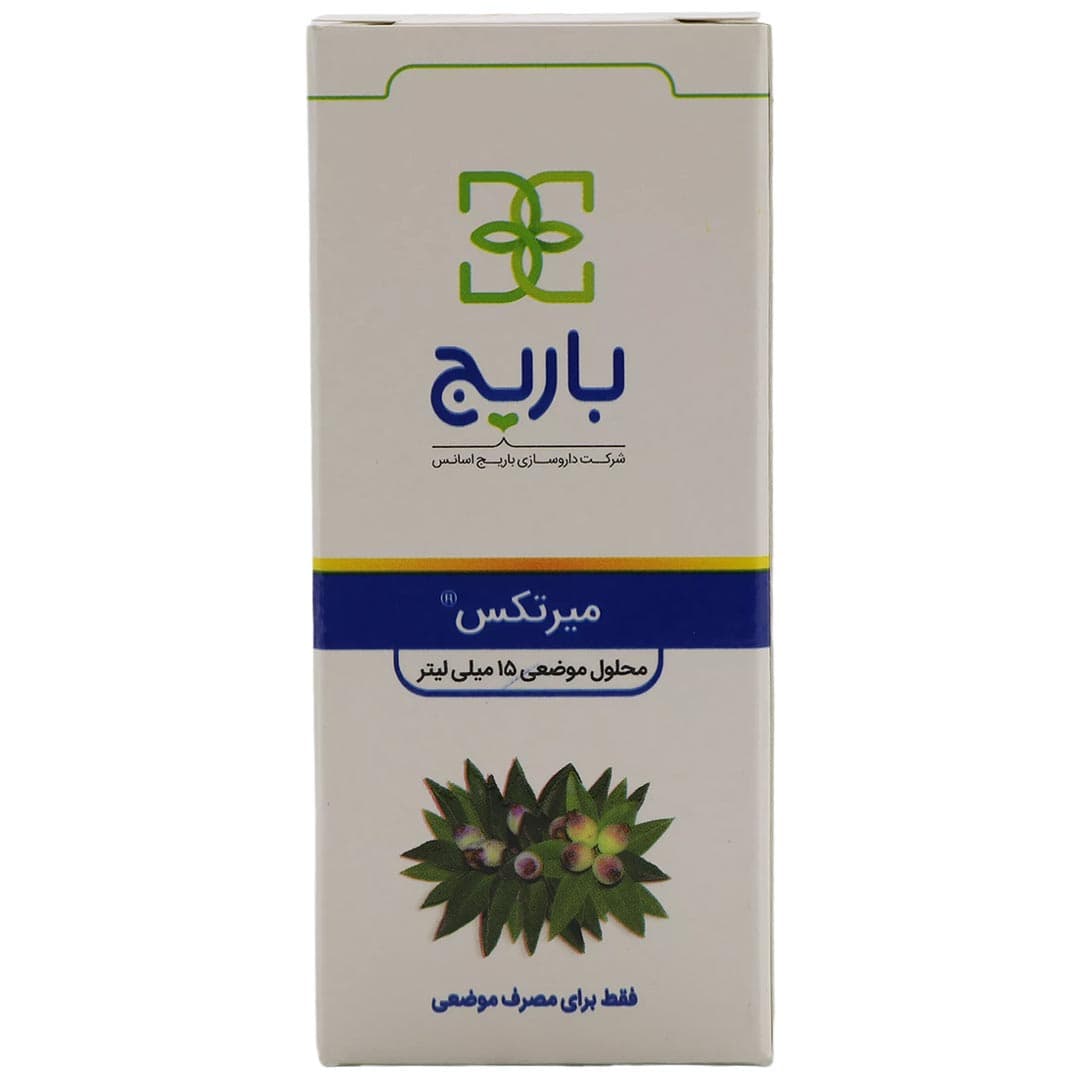 میرتکس محلول موضعی 15 میل باریج اسانس