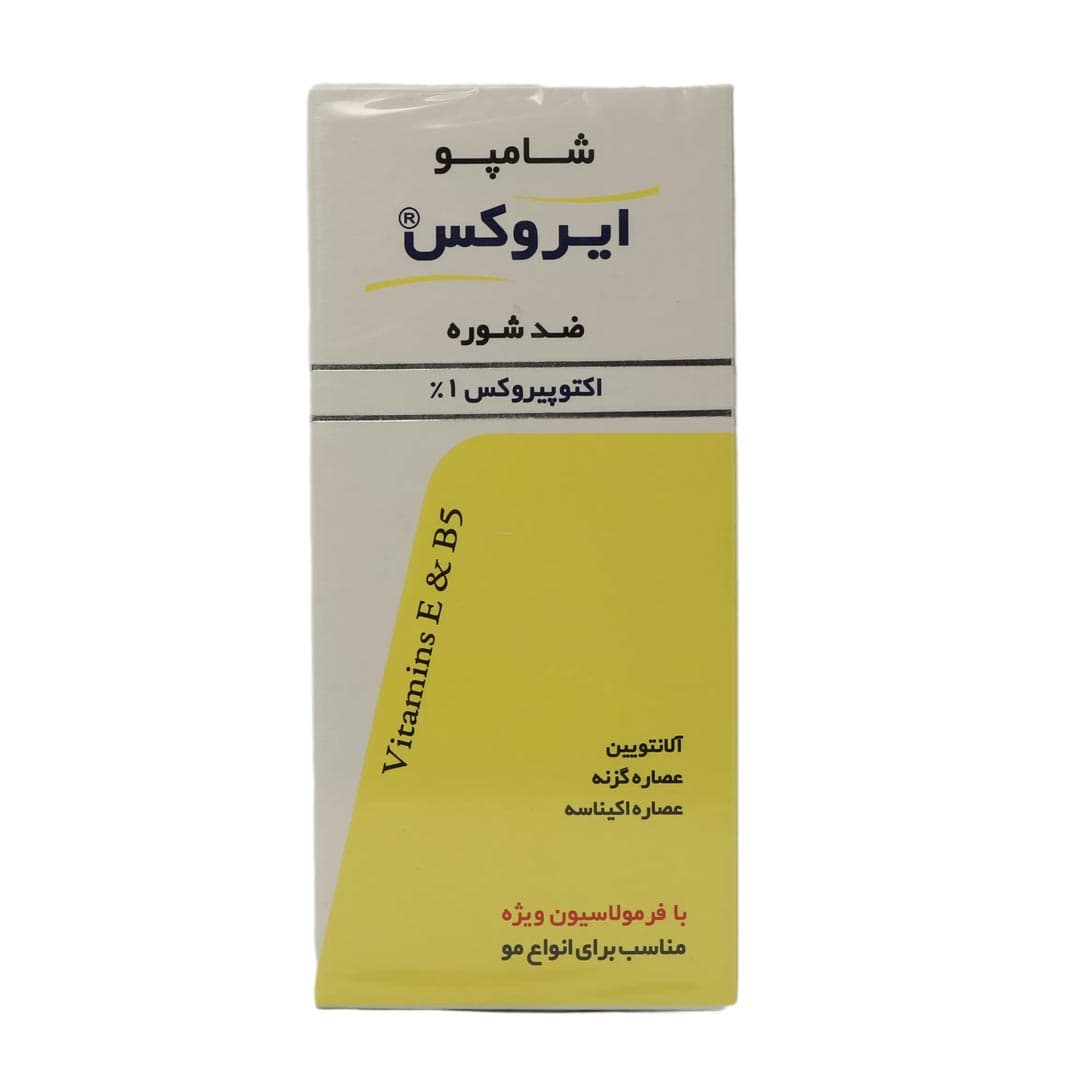 شامپو ضد شوره مناسب برای انواع مو حاوی اکتوپیروکس 1 درصد 200 گرم ایروکس