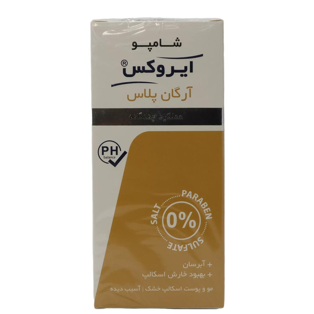شامپو آرگان پلاس 200 گرم ایروکس